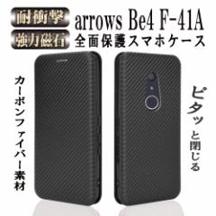 arrows Be4 F-41A 蒠^ ^ Yf@ۃJo[ TPU یop[ z^ }Olbg J[h[ h~ z_ J 