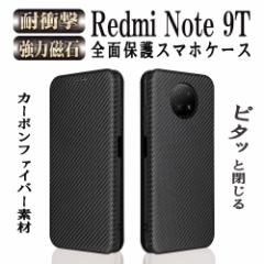 Redmi Note 9T X}zP[X 蒠^ J[{fUC TPU }Olbg J[h[ h~ bh~[m[g9T