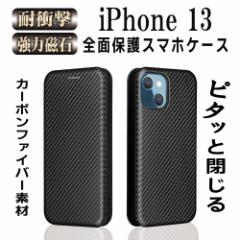 iPhone13 V[Y X}zP[X 蒠^ J[{fUC TPU }Olbg J[h[ h~ ACtH13