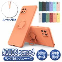 AQUOS sense4 SH-41A sense5G SH-53A sense4 lite TPUX}zP[X ANIXZX4 