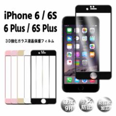 iphone6 plus/iphone6/iphone6S /iphone6S plus Ή S tKXtB w h~ SʋtB