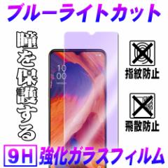 OPPO A73 u[CgJbg tیtB KXtB ώw  2.5D EhGbW Ib|A73