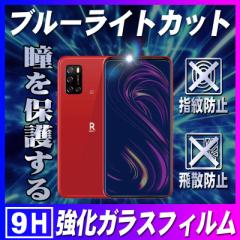 yVrbOs u[CgJbg یtB KXtB ώw  \ʍdx Rakuten BIG s 5G NerbOs 2.5D Eh