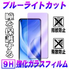 Xiaomi Mi 11 Lite 5G VI~~[11Cg u[CgJbg KXtB tی ώw EhGbWH