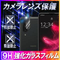 AQUOS zero5G basic DX JY یKXtB  YSʃKXtB JtیJo[ dx9H z  