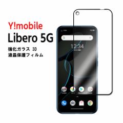Libero 5G x 5G یKXtB ϏՌ 3DSʕی십KXtB EhGbWH 98%ߗ 3D TouchΉ x 