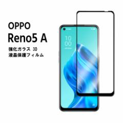 OPPO Reno5 A X}zKXtB 3DKX tی ϏՌ A101OP EhGbWH TouchΉ