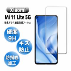 Xiaomi Mi 11 Lite 5G VI~ ~[11Cg 5G KXtB یtB KXtB ώw  \ʍdx 9H 0.3mmKX 2