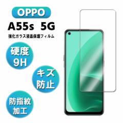 Ib| A55s 5G KXtB OPPO A55s 5G tیtB ώw  \ʍdx 9H ƊEŔ0.3mm̃KX