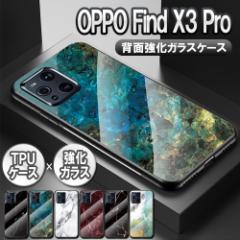 Ib| t@Ch X3 v 5G OPG03 wʃKXP[X TPUP[X OPPO Find X3 Pro 5G ϏՌ KX wʕی 嗝Β 