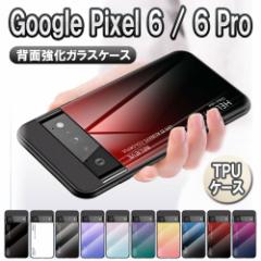 O[OsNZ6 / sNZ6v X}zP[X TPU Of[V h~ ϏՌ Google Pixel 6 / Pixel 6 Pro