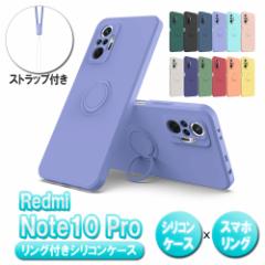 Redmi Note 10 Pro X}zP[X TPU Ot X^h@\t ϏՌ 360x]O bh~[m[g10v