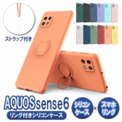 AQUOS sense6 SH-54B SHG05 SH-M19 ANIX ZX6 P[X Jo[ Ot \tgVR OX^h ϏՌ X^h@\ 360