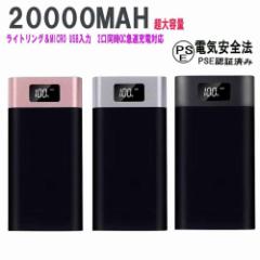 oCobe[ 20000mAh e 䓯[d X}z NCbN}[d LEDCgt 