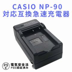 CASIO NP-90 ݊[d EX-H10  EX-H20G EX-H15 EX-FH100