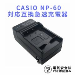 CASIO NP-60 ݊[d EX-S12/Z19/Z20/Z29/Z85/Z90