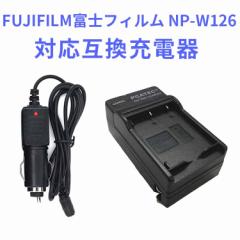 FUJIFILM NP-W126 ݊[d J[`[W[t