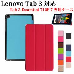 Lenovo Tab3 Essential 710F 7C` m{^u3 P[X O Jo[ ^ yʌ^ X^h@\ 