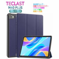 eNXg TECLAST M40 PLUS 10.1C` ^ubgP[X }OlbgJ X^h@\ O