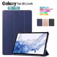 MNV[^u Galaxy Tab S9 11C` ^ubgP[X }OlbgJ X^h@\ O ^ y