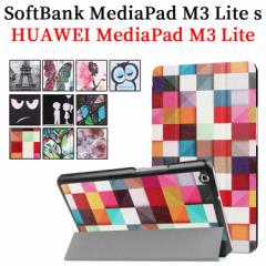 SoftBank M3 Lite s / Huawei Mediapad M3 Lite 8.0 p^ubgP[X O ^ yʌ^