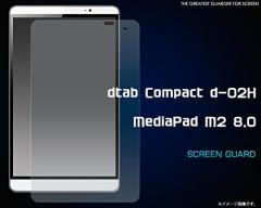 fB[^u یtB docomo dtab d-02k / d-01J / d-02H / HuaWei MediaPad M2 801W XN[K[h