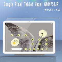 O[O Google Pixel Tablet 10.95inch ^ubgKXtB tی ώw 2.5D EhGbWH sNZ^ubg