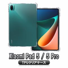 Xiaomi Pad 5 VI~pbh5 P[X \tg Jo[ ی TPUP[X  y NAP[X