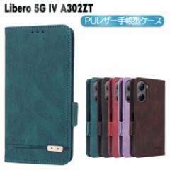 x Libero 5G IV A302ZT X}zP[X PUU[ Jo[ 蒠^ }Olbg xg J[h[ Gǂ