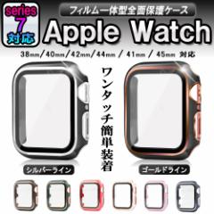 AbvEHb` KXtB̌^یP[X c[gJ[ Jo[ Apple Watch Sʕی ߗ wh~ Ռz 41mm 45mm 