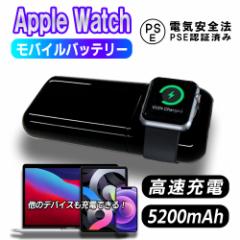 Apple Watch [d oCobe[ 5200mAh e u CXC[d C[d |[^u[d iWatch iphone V
