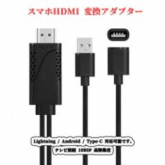 iPhone to HDMI ϊA_u^[Lightning to HDMI ϊP[u erڑ 1080P 𑜓x 