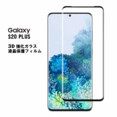 Galaxy S21 Ultra 5G SC-52B S21+(Plus) S21 5G SC-51B SCG09 یtB ϏՌ 3DS ی십KXtB EhGbWH 