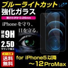 iPhone KX tB u[CgJbg iPhone12 13 mini Pro ProMax 11 X 8 7 iPhone5`13ProMax Ή dx 9H EhGbW
