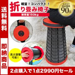 �A�E�g�h�A�`�F�A �܂肽���݈֎q �܂��݃X�c�[�� �R���p�N�g �y�� �����^�� �L�k �A�E�g�h�A BBQ �L�����v �C�x���g �X�|�[�c ������