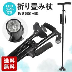 �� �X�e�b�L ������ 4�_�� 5�i�K �L�k �j�����p LED���C�g�t�� �܂肽���� �y�� �R���p�N�g �X���� ���s�⏕ �v���[���g �M�t�g��������