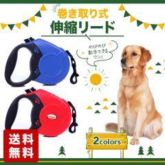 �� ���[�h �L�k 5m ����������莮 �ω׏d��40kg �h�b�O���[�h �����O���[�h ���E���^���Ή� ���� ���U���@��������