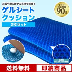 �N�b�V���� 2���Z�b�g �Ռ��z�� �Q���N�b�V���� ��O���� �W�F���N�b�V���� ���� �̈����U �J�o�[�t�� ���z�c ����d�� �f�X�N���[�N �h