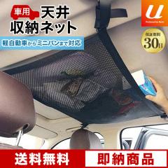 �ԗp �V����[�l�b�g ���[�t�l�b�g �J�[�S�l�b�g ���Q�b�W�l�b�g �X�y�[�X���p �V����[ �ȒP���t�� �W�b�p�[�t�� ���[ �ו���h�~ ��