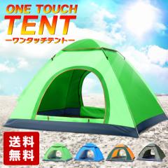 ��b�ŊJ�������^�b�`�e���g �L�����v�e���g �A�E�g�h�A�e���g �t�@�~���[�e���g �h�[���e���g ��^ �L�����v �����^�b�` �r�[�` ������