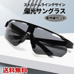 1�������Y �Ό��T���O���X �X�|�[�c�T���O���X UV400 ���O���J�b�g �����j���O �T�C�N�����O �ނ� �h���C�u �X�|�[�c �A�E�g�h�A ������