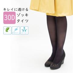 ���f�B�[�X �^�C�c 30�f�j�[�� 2���g ���[����2�g�܂� �]�b�L�^�C�c �f�I�h�����g���L �Ód�C�h�~ �z�� �ܐ�X���[ LegStyle