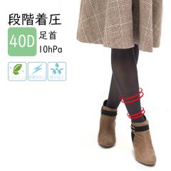 9/19�`9/24�Z�[�� ���f�B�[�X �^�C�c 40�f�j�[�� ���[����2�g�܂� 2���g �]�b�L�����^�C�c �f�I�h�����g���L �Ód�C�h�~ �z�� �ܐ�X��