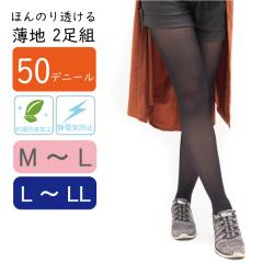 ���f�B�[�X�^�C�c 2���g 50�f�j�[���T�|�[�g�^�C�c ���[����1�_�܂�  M�`L L�`LL �R�ۖh�L���H �Ód�C�h�~���H �ܐ�X���[ �����K�[�h 