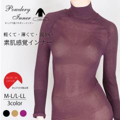 ���f�B�[�X �~�p �C���i�[ �����āA�y���āA�g�����I���C�g&�E�H�[�� �L���v�����C���i�[�n�C�l�b�N 1�_�܂Ń��[���֔����� ���K���g �z