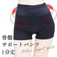 ՃT|[gMX fB[X [2܂ 1 p[lbg Օ␳@ I[o[pc MX LegStyle  Kg