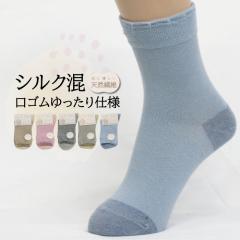 ���[����2���܂� �V���N�� ���S��������� ���n ������� �\�b�N�X ��  ���ߕt���Ȃ� �y����C�� �V�j�A�^�C�v �V���[�g�\�b�N�X 61944-0