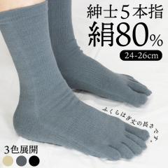 ���[����2���܂Őa�m �a�m �T�{�w �V���N80�� �C�� �\�b�N�X 89129 socks SOCKS LegStyle