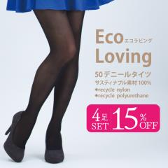 ���f�B�[�X �^�C�c 50�f�j�[�� 4���g 100%���T�C�N���f�� ���[���֑ΏۊO�T�X�e�i�u�� �x�[�V�b�N �G�R���W�[ �G�R �u���b�N  ECO-02 