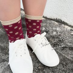 ���[����2���܂� �p�C�� �C�� �N���[�� �ӂ���͂��� �\�b�N�X ���f�B�[�X�I�ׂ�10�� 22�`25cm �w�l ���� �C�� �x�[�V�b�N  �������� ��